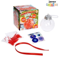 Набор для опытов &laquo;Новогодний шар&raquo;, шарики-растушки, с наклейками