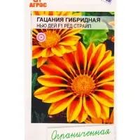 Семена Гацания Нью Дей  F1 Ред Страйп 5 шт