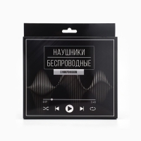 Беспроводные наушники с микрофоном «Music», модель LV-044 Беспроводные наушники с микрофоном «Music», модель LV-044