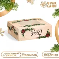 Коробка подарочная новогодняя складная &laquo;Новогодняя&raquo;, 10&times;8&times;3.5 см