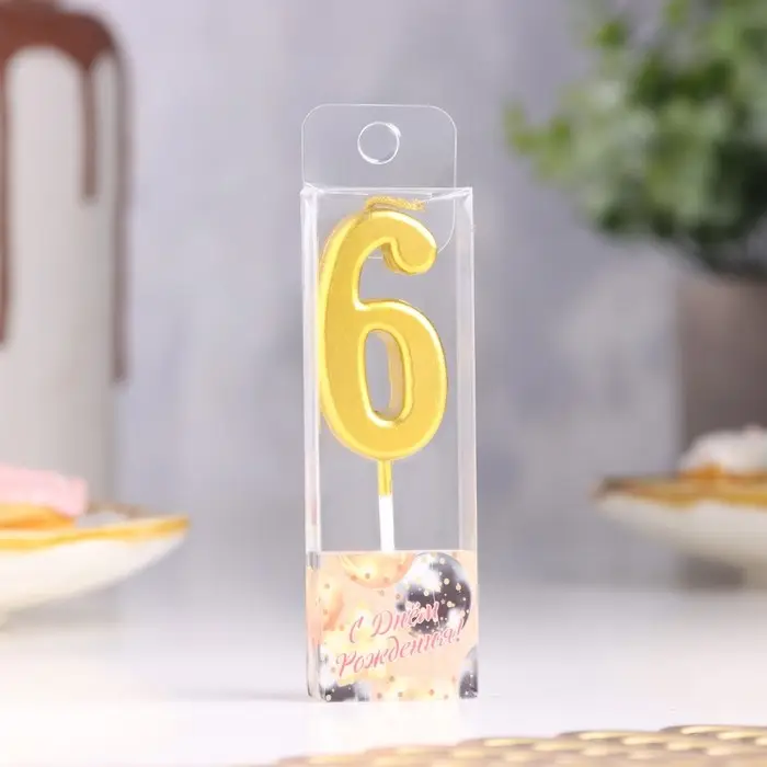 Свеча в торт на шпажке &laquo;Цифра 6&raquo;, золотая, 4.5&times;2.5 см