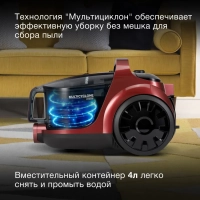 Пылесос HYV-C2645 4л 2200Вт