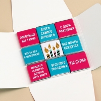 Шоколад молочный &laquo;С днём рождения&raquo;, открытка, 5 г. х 9 шт.