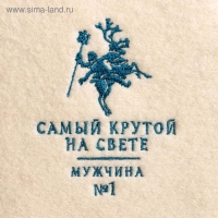 Набор "Новогоднего настроения" шапка, коврик Набор "Новогоднего настроения" шапка, коврик