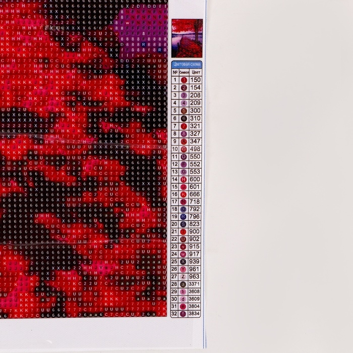 Алмазная мозаика с полным заполнением на холсте &laquo;Осень&raquo;, 40 х 50 см