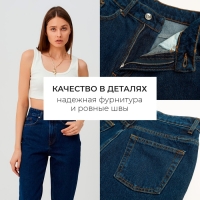 Джинсы женские MINAKU цвет синий, размер 44 Джинсы женские MINAKU цвет синий, размер 44