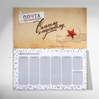 Подарочный набор &laquo;С 23 февраля&raquo; планинг и ручка