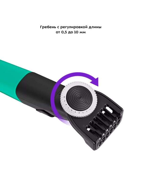 Триммер для бороды КТ-3139 (3 в 1) - 5 Вт
