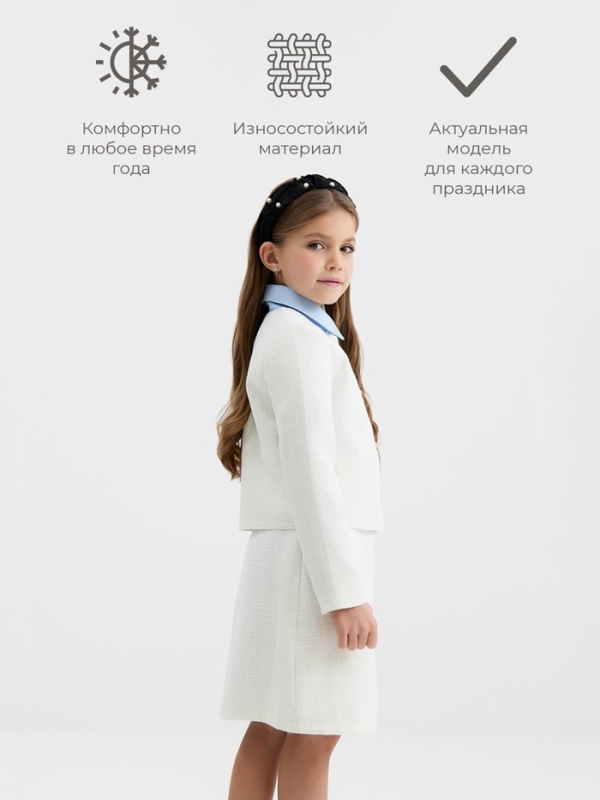 Жакет для девочки, MINAKU :Party Dress, цвет белый, рост 128 см