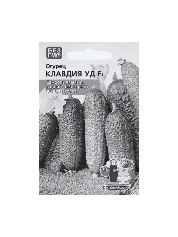 Семена Огурец "Клавдия", F1, 8 шт