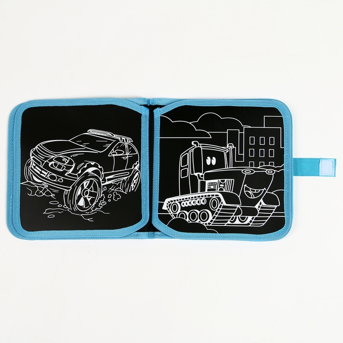 Многоразовая раскраска книга для мальчиков &laquo;Крутые тачки&raquo;, 8 страниц