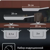 Набор посуды Opti'Space G720S604, 6 предметов