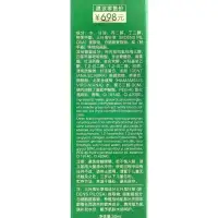 Cыворотка для лица SKIT увлажняющая, 30 мл