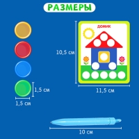 Магнитный набор &laquo;Мозаика&raquo;, цвета, формы, магнитная ручка, фишки, задания, по методике Монтессори