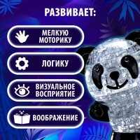 3D пазл «Панда», кристаллический, 53 детали, цвета МИКС 3D пазл «Панда», кристаллический, 53 детали, цвета МИКС