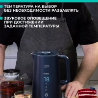 Умный чайник электрический с Wi-Fi