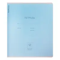 Тетрадь 12 листов в крупную клетку ErichKrause &laquo;Классика&raquo;, обложка мелованный картон, МИКС
