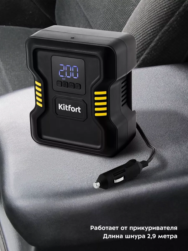 Автомобильный насос от прикуривателя КТ-6035 - 96 Вт