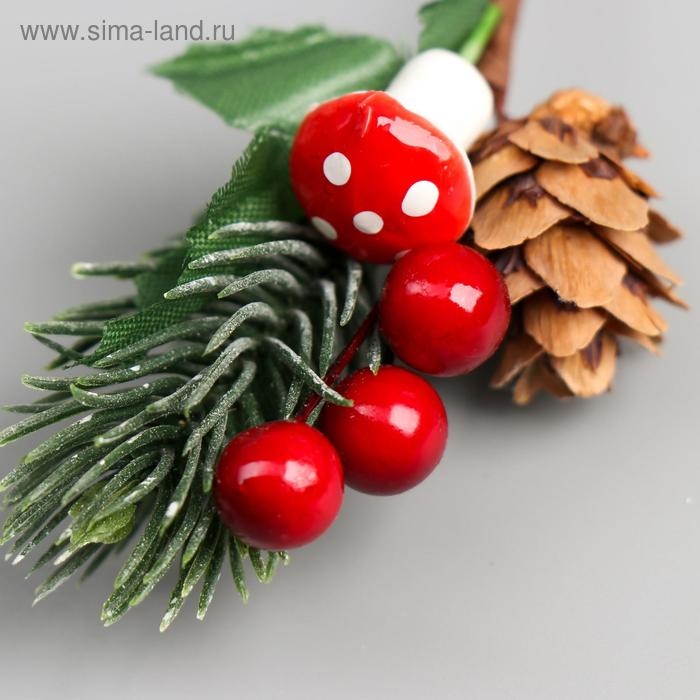 Декор для творчества &laquo;Веточка ели с шишкой и грибочком&raquo; 13 см