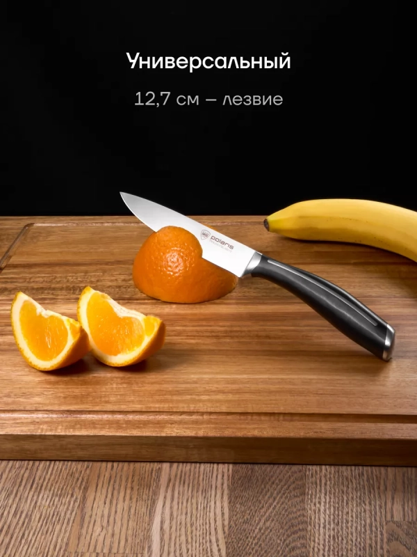 Набор кухонных ножей из 3 предметов Stein 3SS