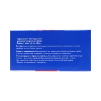 Средство от пота и запаха ног Vitamuno, 10 пакетиков по 1,5 г, 10 наборов Средство от пота и запаха ног Vitamuno, 10 пакетиков по 1,5 г, 10 наборов