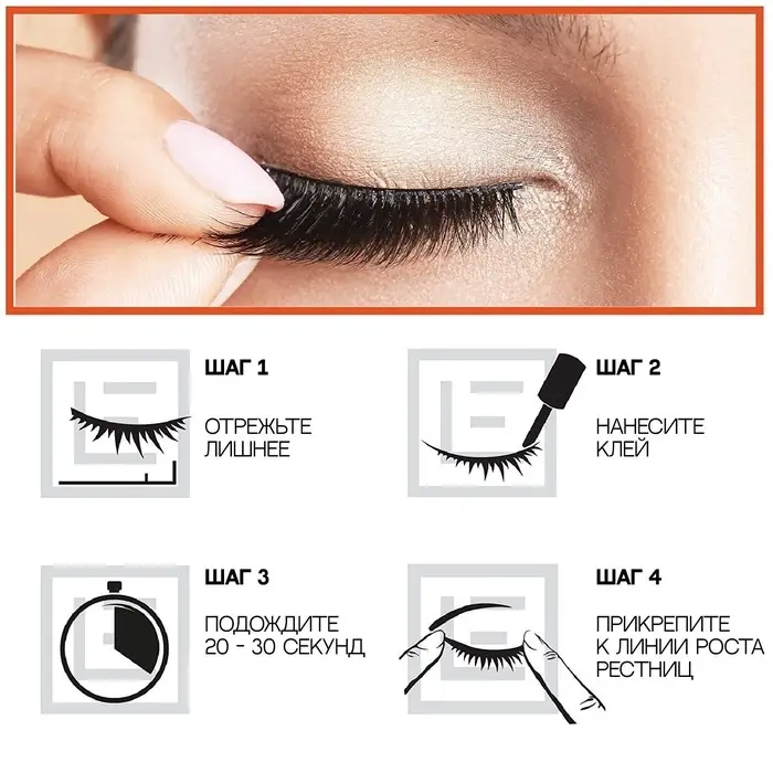 Ресницы накладные &laquo;Объём&raquo;, 13 мм, без клея, чёрные