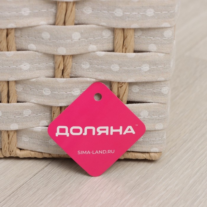 Корзина для хранения плетёная Доляна &laquo;Уют&raquo;, 39&times;30&times;47 см