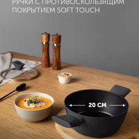 Кастрюля 2 литра Kontur-20C крышка индукция антипригарное