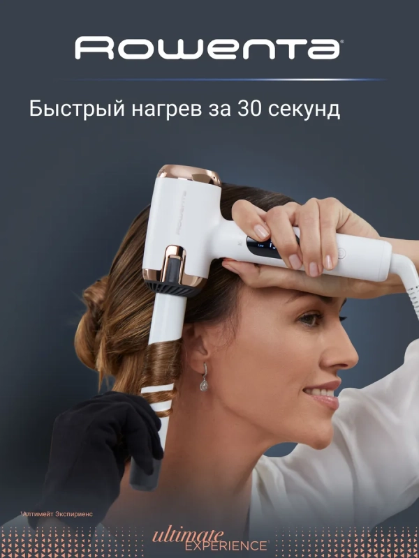 Стайлер для волос Ultimate Experience Air Care CF4310F0