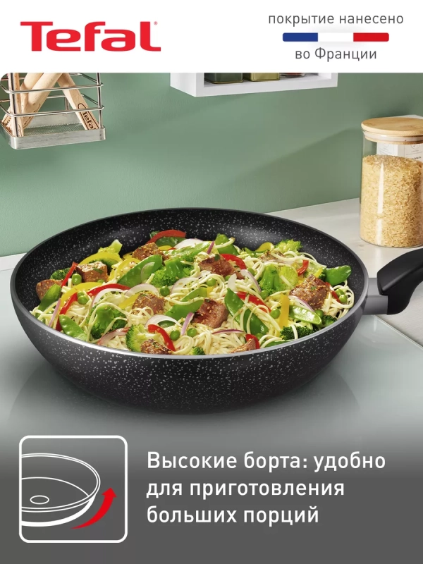 Cковорода Вок Rock 04235628, 28 см с антипригарным покрытием