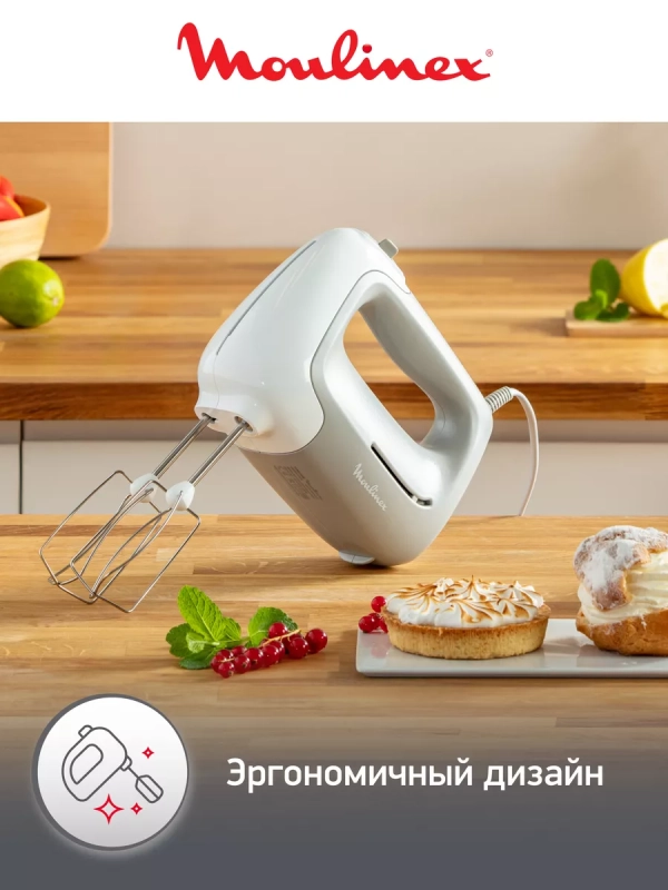 Миксер Prepmix HM450B10 с 5 скоростями, 450 Вт