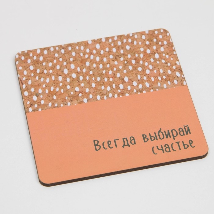 Кружка &laquo;Выбирай счастье&raquo; с ложкой и подставкой, 300 мл