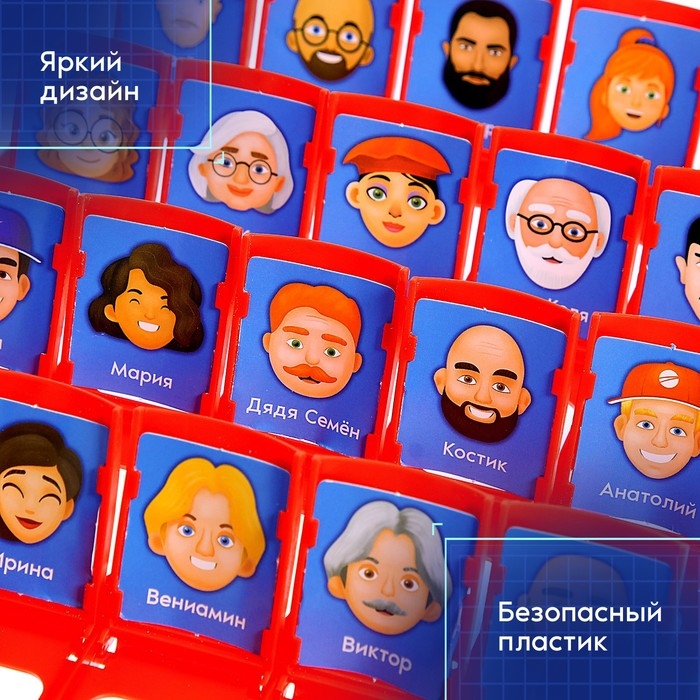 Настольная игра &laquo;Особые приметы&raquo;, 2 игрока, 5+