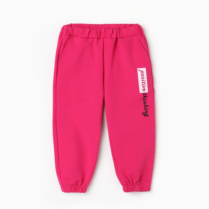 Комплект для девочки (свитшот, брюки), цвет малиновый, рост 98 см Комплект для девочки (свитшот, брюки), цвет малиновый, рост 98 см