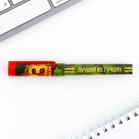 Подарочный набор ручка шариковая и блок бумаги 30 л &laquo;23 февраля. Герой и защитник&raquo;