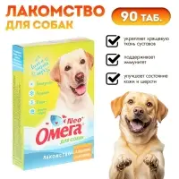 Лакомство Омега Nео+ "Здоровые суставы" для собак, с глюкозамином и коллагеном, 90 табл