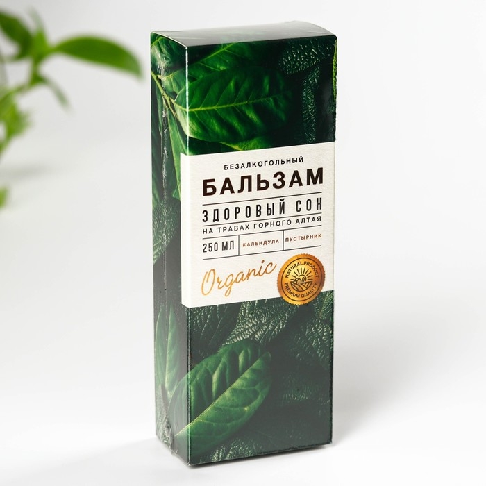 Бальзам безалкогольный на травах &laquo;Здоровый сон&raquo;: пустырник, душица, в пластиковой бутылке, 250 мл