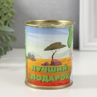 Подарочные носки в банке &laquo;Лучший подарок лучшему мужчине&raquo;, (внутри носки мужские, цвет чёрный)