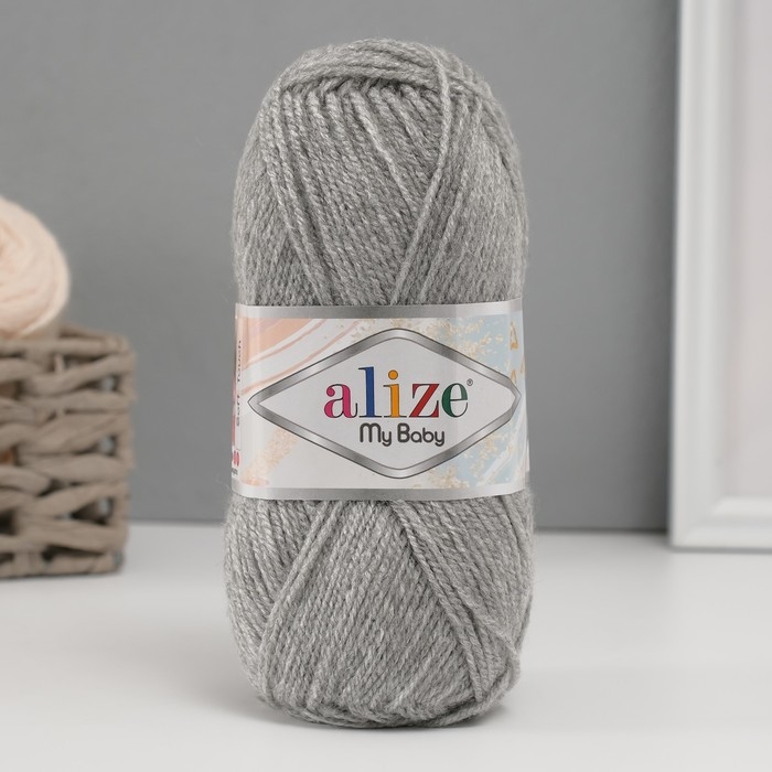 Пряжа для вязания спицами, крючком ALIZE, My baby, 100% акрил, 150 м/50 г, (21 серый меланж)