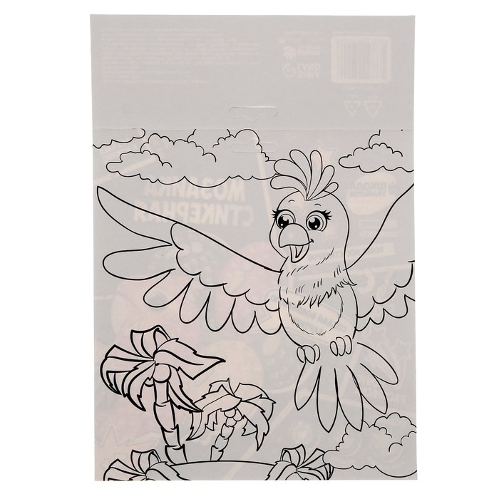 Набор для творчества: набор для рисования и мозаика стикерная &laquo;Весёлые животные&raquo;