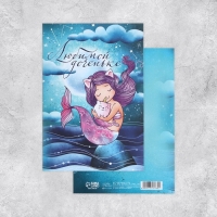 Набор адресных открыток "На все случаи", 20 шт, 12 &times; 18 см