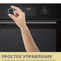 Встраиваемый электрический духовой шкаф CBO721AGB, черный