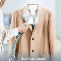 Вертикальный напольный отпариватель Pro Style One IT2460E0