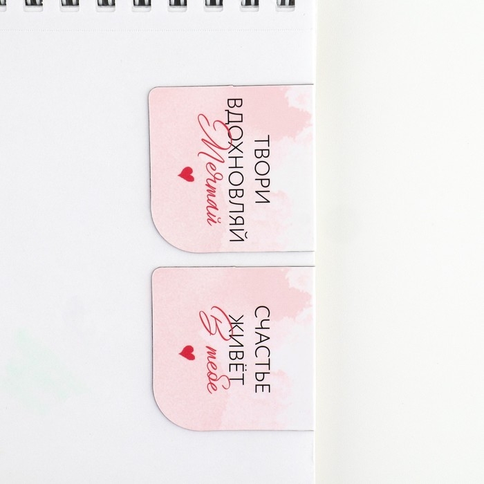 Подарочный набор: блокнот и магнитные закладки 2 шт. &laquo;Самой нежной! С 8 марта&raquo;