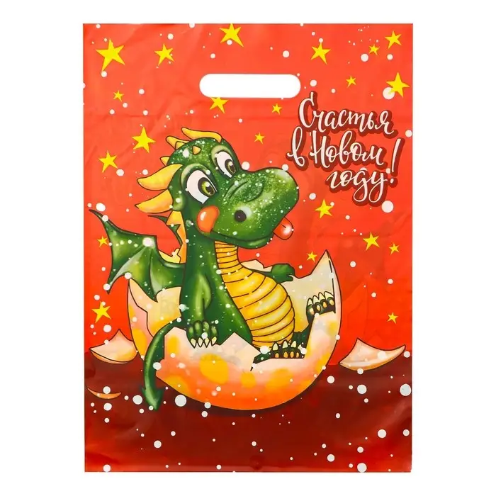 Пакет полиэтиленовый с вырубной ручкой "Счастья в новом году, со звездами", 30&times;40 см, 50 мкм