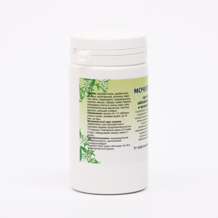 Пищевая добавка «Мочегонные», 90 таблеток Пищевая добавка «Мочегонные», 90 таблеток