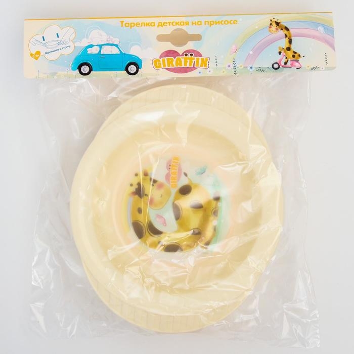 Тарелка детская на присоске Giraffix, цвет МИКС