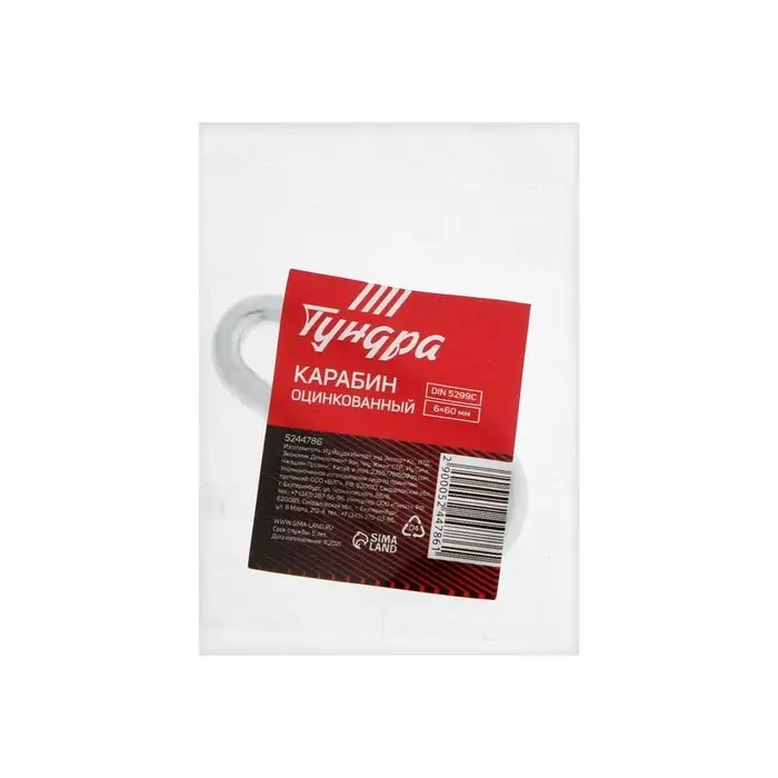 Карабин ТУНДРА krep, DIN5299С, 6&times;60 мм, оцинкованный, 1 шт.