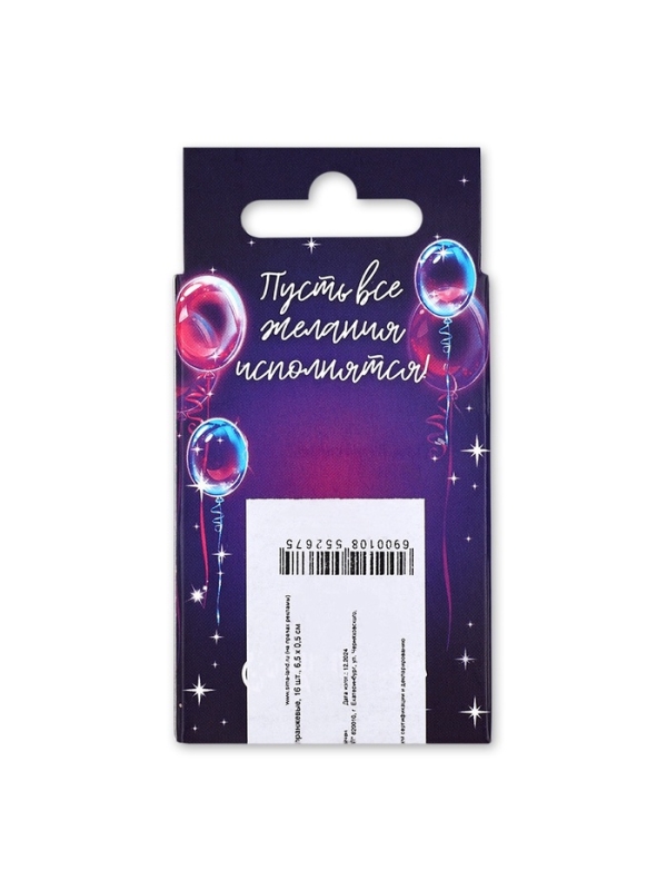 Свечи для торта, оранжевые, 16 шт., 6,5 х 0,5 см