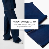 Брюки женские MINAKU: Jeans Collection цвет синий, р-р 52 Брюки женские MINAKU: Jeans Collection цвет синий, р-р 52